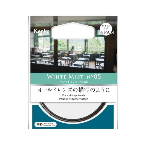 即配 (KT) 52mm ノスタルトーン・オレンジ ケンコートキナー KENKO