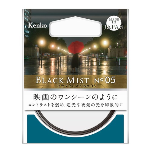 即配 Kt mm ブラックミスト No 05 ケンコー Kenko ネコポス便送料無料 取寄 レンズフィルター ケンコー Kenko 一眼カメラレンズ用フィルター ソフトフィルター ブラックミストno 05 ソフト ケンコー トキナー オンラインショップ公式店