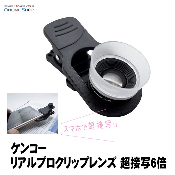 きんぎょ注意報 連番セル画 3人メガネ 【公式通販】