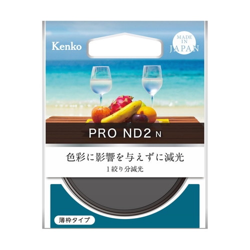即配】 82mm PRO ND2 N ケンコー KENKO 【ネコポス便送料無料