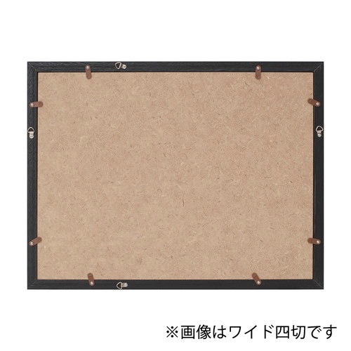 ＫＰページ 10%OFFクーポン対象】【即配】 ワイド六切 ブラック 木製額縁 コスモス
