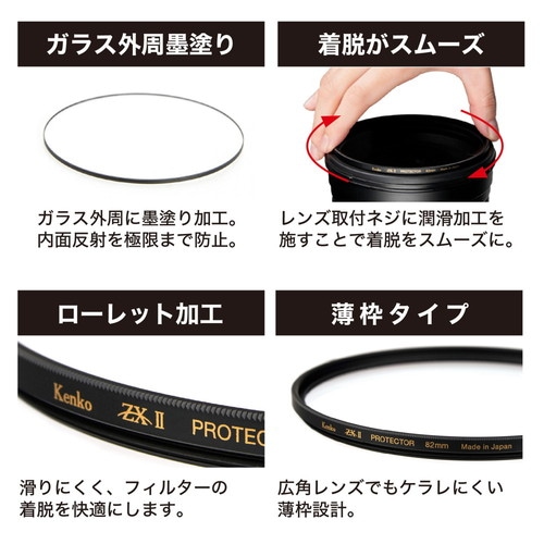 ‼️あや‼️ アウトレット(新古品)】(KT) 58mm ZX II (ゼクロスII