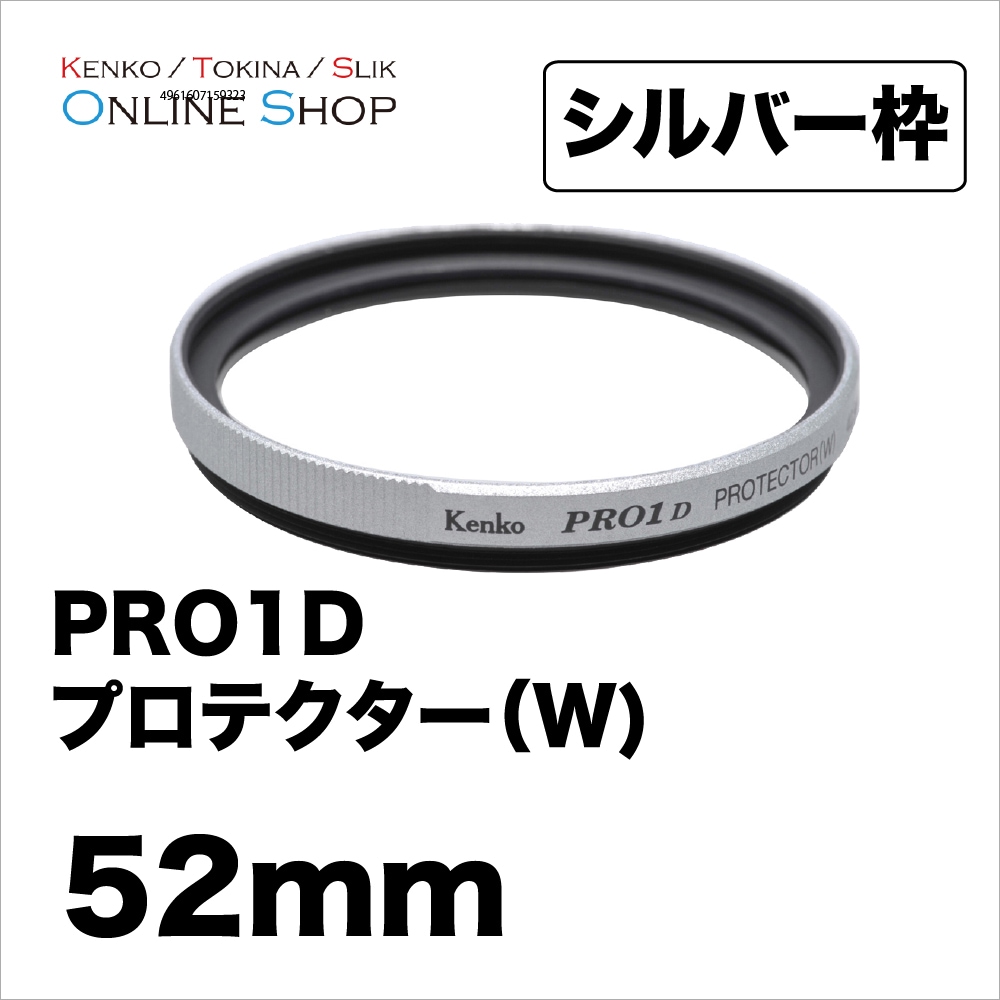 FUJIFILM XF35mmF1.4 R kenko PRO1D プロテクター PRO1D プロテクター（W） | ケンコー・トキナー