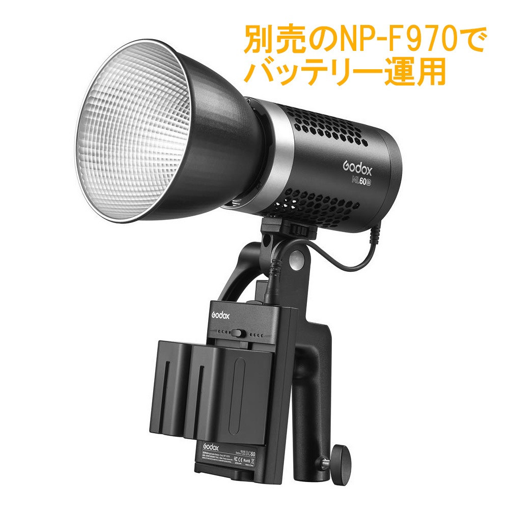 受注生産) (KP) ML60Bi LEDライト【送料無料】 ※受注生産※ Godox 