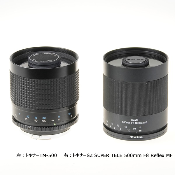 認定整備品】【即配】 SZ SUPER TELE 500mm F8 Reflex MF ニコン