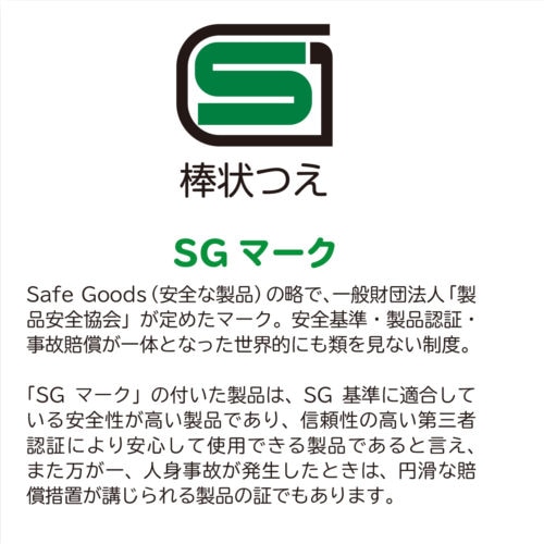 即配】 HCANE-BK-C2 ブラック 自立式杖 HURRYCANE(ハリケーン