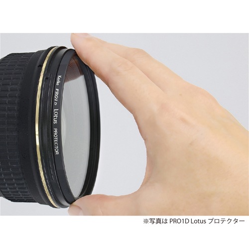 即配】 55mm PRO1D Lotus(ロータス) ND8 KENKO ケンコー【ネコポス便