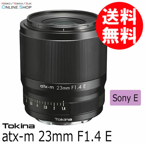 10%OFFクーポン対象】【即配】 トキナー atx-m 23mm F1.4 E ソニーE  