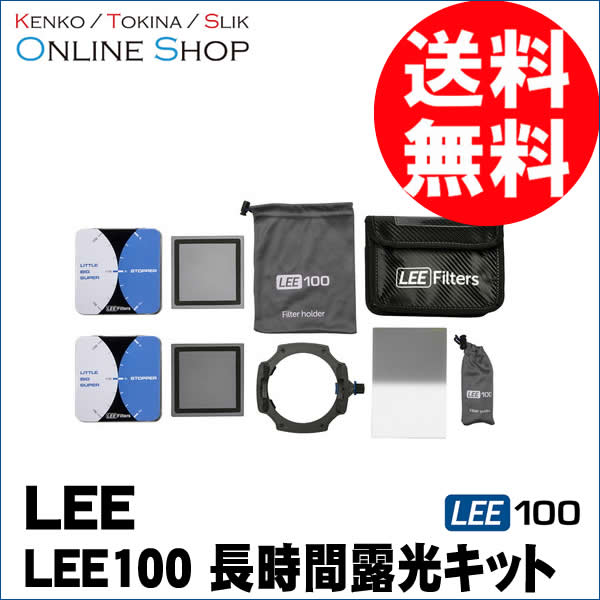 Kenko  LEE Filters   リー・フィルター Kenko LEE Filters リー・フィルター