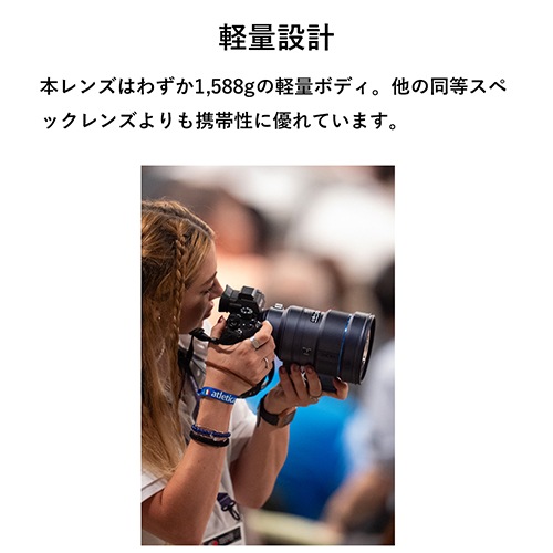 取寄】 (SJ) 200mm F2 AF FF ソニーEマウント LAOWA ラオワ【送料無料