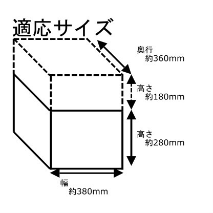 即配】2段式後カゴカバー 大型 BK ブラック TOP トップ | 他社