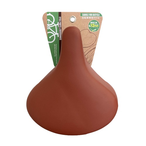 即配】サドル 軽快車用 ブラウン TOP トップ サドルシリーズ | 他社