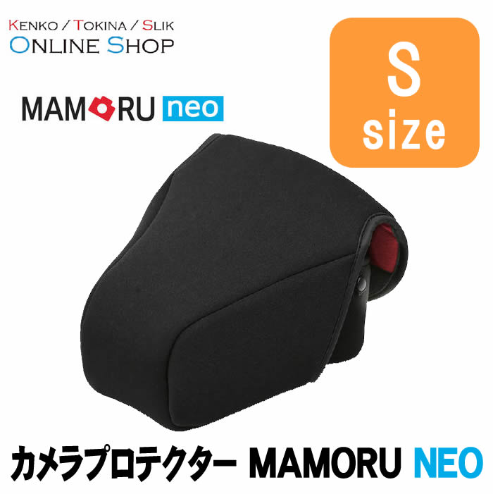 即配 カメラプロテクター Mamoru Neo マモル ネオ Sサイズ ケンコー Kenko カメラバッグ ポーチ 各種ケース類 Kenkoケンコー カメラプロテクター Mamoru マモル シリーズ カメラプロテクター Mamoru Neo ケンコー トキナー オンラインショップ公式店 即配 カメラプロテクター Mamoru Neo マモル ネオ Sサイズ ケンコー Kenko カメラバッグ ポーチ 各種ケース類 Kenkoケンコー カメラプロテクター Mamoru マモル シリーズ カメラプロテクター Mamoru Neo ケンコー トキナー オンラインショップ公式店