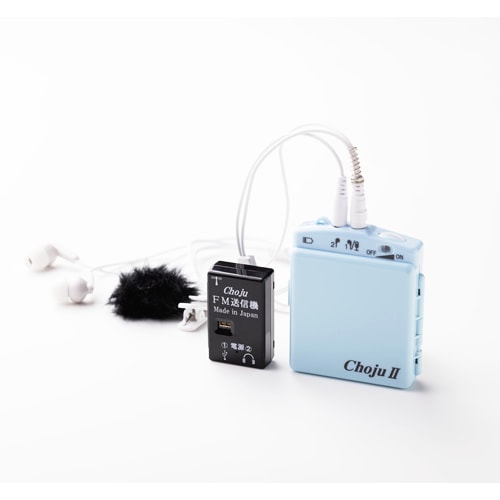 取寄】 Choju II （ちょーじゅ つー） 集音器 EL-CH004A エース TV対応