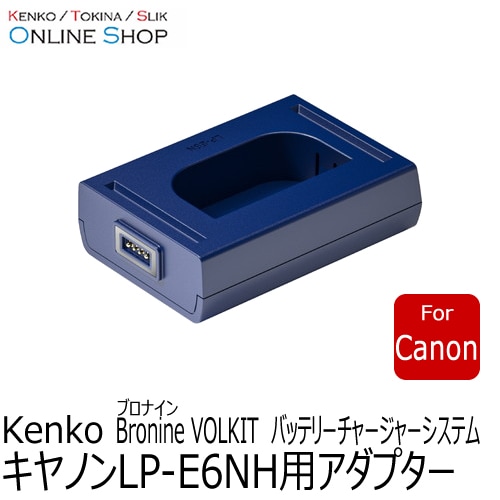 即配】 キヤノンLP-E6NH 用アダプター bronine ブロナイン バッテリー