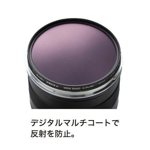 ケン様ご購入分 30台 即配】43mm PRO1D C-PL(W) N ケンコー KENKO 撮影用フィルター