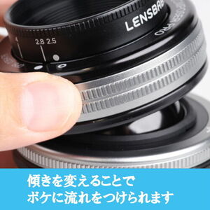Lensbaby クリエイティブシステムキット （ニコンFマウント用） Lensbaby クリエイティブシステムキット （ニコンFマウント用）