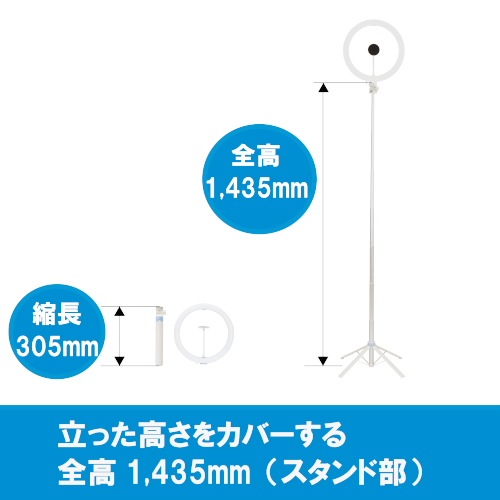 即配】(KT) スタンド付きリングライトType C SLIK スリック 【送料無料