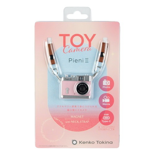 10/9発売予定】【即配】(KT) トイカメラ Pieni III SB ストロベリー