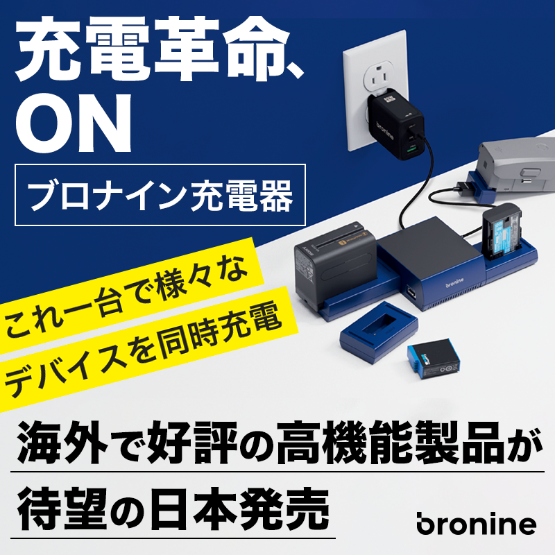 10%OFFクーポン対象】【即配】 フジ NP-W126S 用アダプター bronine 