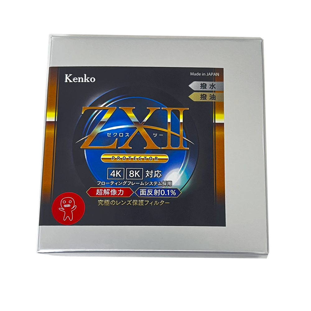 こうぴ 11月16日23：59まで受付中】95mm ZX II (ゼクロスII) プロテクター ゆ