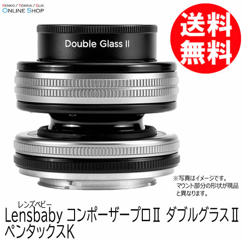 即配】 コンポーザープロⅡ ダブルグラスⅡペンタックスKマウント 
