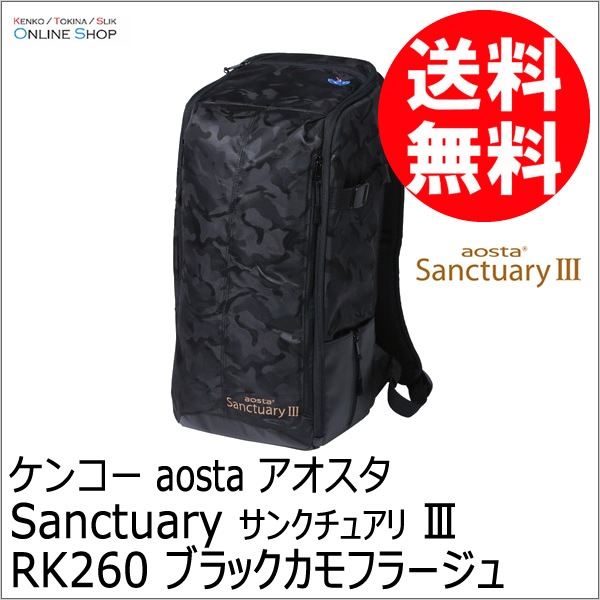 即配】 aosta アオスタ サンクチュアリIII RK260 ブラック