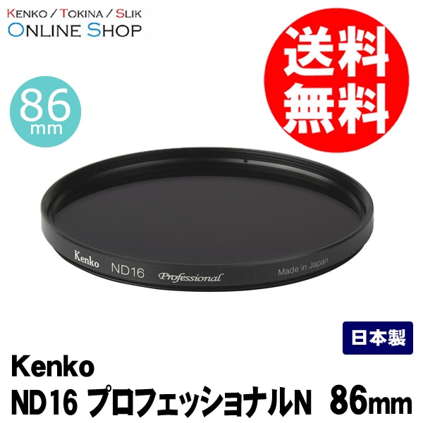 アウトレット(新古品)[店舗保証なし]】【即配】(KT) 49mm ZX