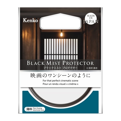即配】(KT) 72mm ブラックミスト プロテクター ケンコートキナー KENKO