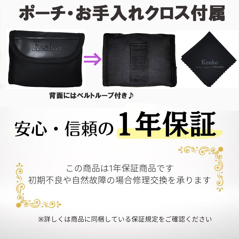 即配】8倍双眼鏡 CERES セレス GV 8x21 C11 ホワイト ケンコー KENKO