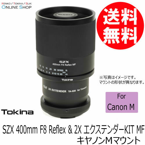 即配】 トキナー SZX 400mm F8 Reflex & 2X エクステンダーKIT MF