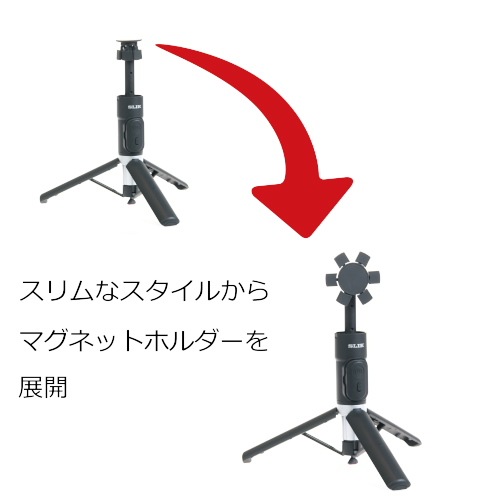 10/23発売予定】【即配】スリック マグクイックポップスタンド WH