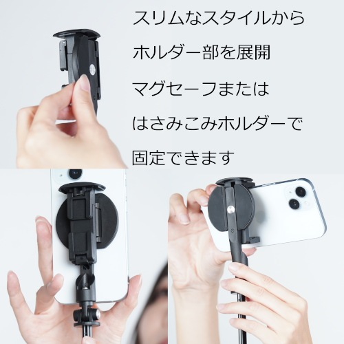 10/23発売予定】【即配】スリック マグクイックポップスタンドトール