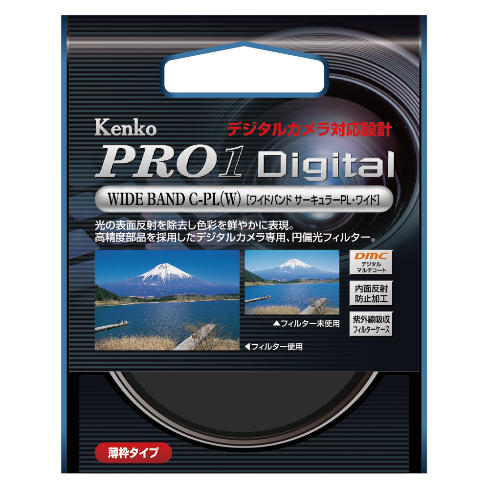 Kenko 82mm PRO1D Eta サーキュラーPL 【偏光フィルター】 ケンコー・トキナー（KenkoTokina） ORIGINALSELECT PRO1D Eta