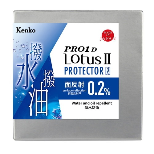 nkmkt専用2個 即配 (KT) 67mm ZX II (ゼクロスII) プロテクター ケンコートキナー