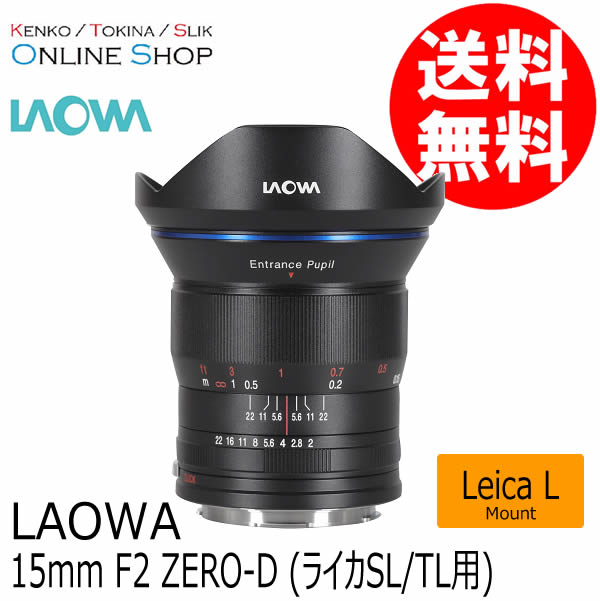 LAOWA 15mm F2 Zero-D [ライカL用]Lマウント
