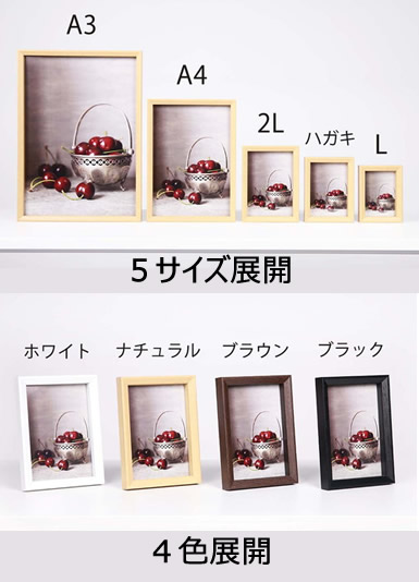 10%OFFクーポン対象】【即配】 写真立て ベルジェ ホワイト 2Lサイズ