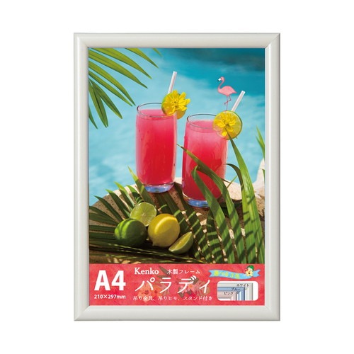 即配 Kenko ダイレクトフレーム パラディ サイズ ホワイト Epr Wh ケンコートキナー Kenko Tokina フォトフレーム 額縁 写真立て ダイレクトフレーム マットなし パラディ ケンコー トキナー オンラインショップ公式店