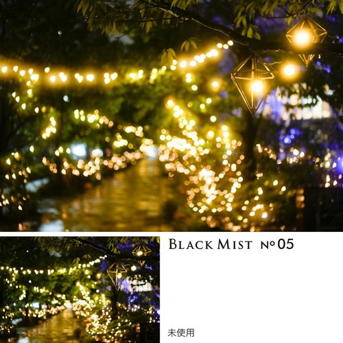 即配】(KT) 52mm ブラックミスト No.05 N ソフトフィルター ケンコー