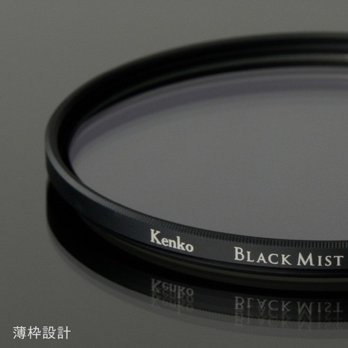 10%OFFクーポン対象】【即配】 52mm ブラックミスト No.05 N