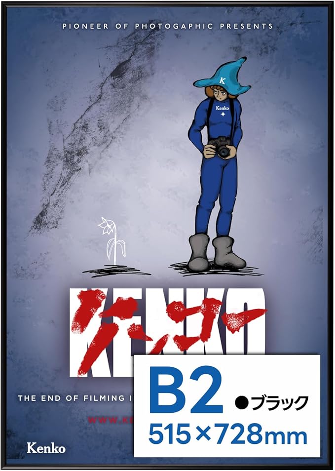 9/1正午までセール】【B級】ポスター用アルミ額縁 NEW パチット