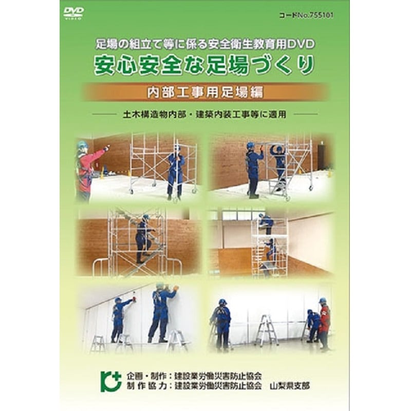 商品写真
