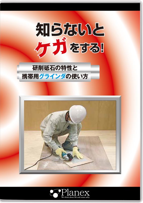 商品写真