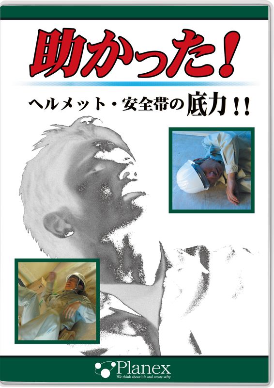 商品写真