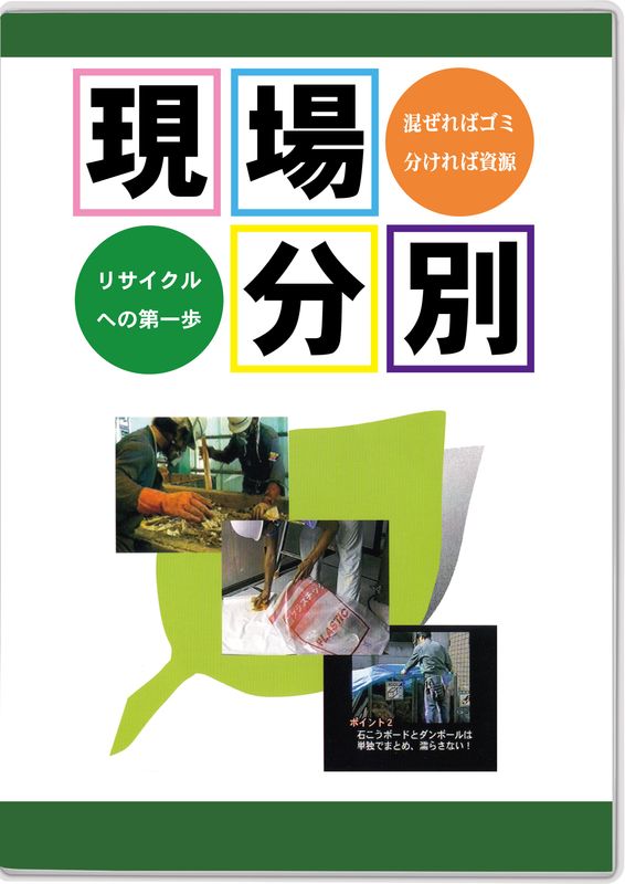 商品写真