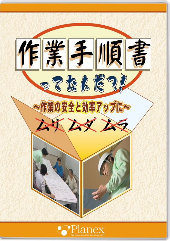 商品写真