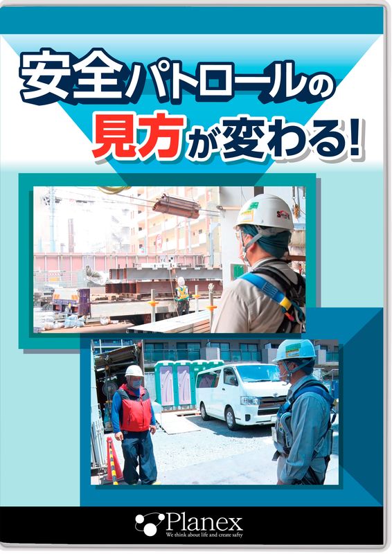 商品写真