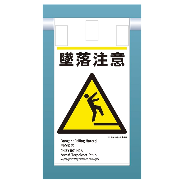 D標識（3・トラック出入口） | 用品 | 建災防 図書・用品販売サイト