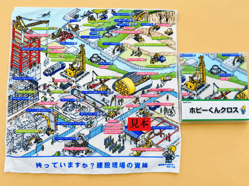 商品写真