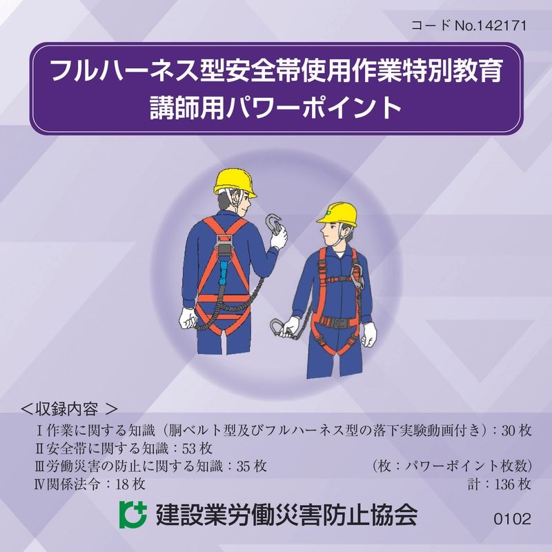 最新 労働安全衛生ハンドブック 新版 Amazon.co.jp: 〔新版〕最新 労働安全衛生ハンドブック : 寺岡 忠嗣